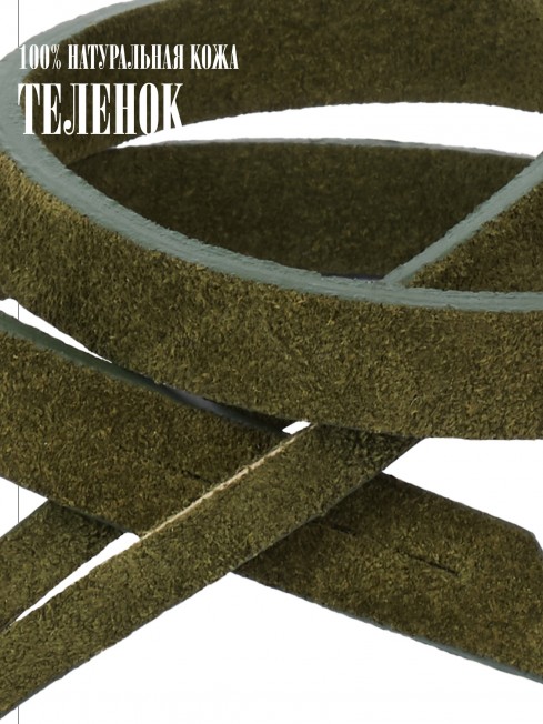 Ремешок на сумку-БРАСЛЕТ-держатель Брелока Унисекс Pi-FOLIUM FORTITUDO!